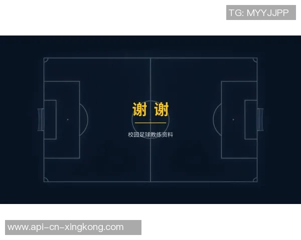 掌握足球防守姿势提升防守技巧与比赛表现的全面指南